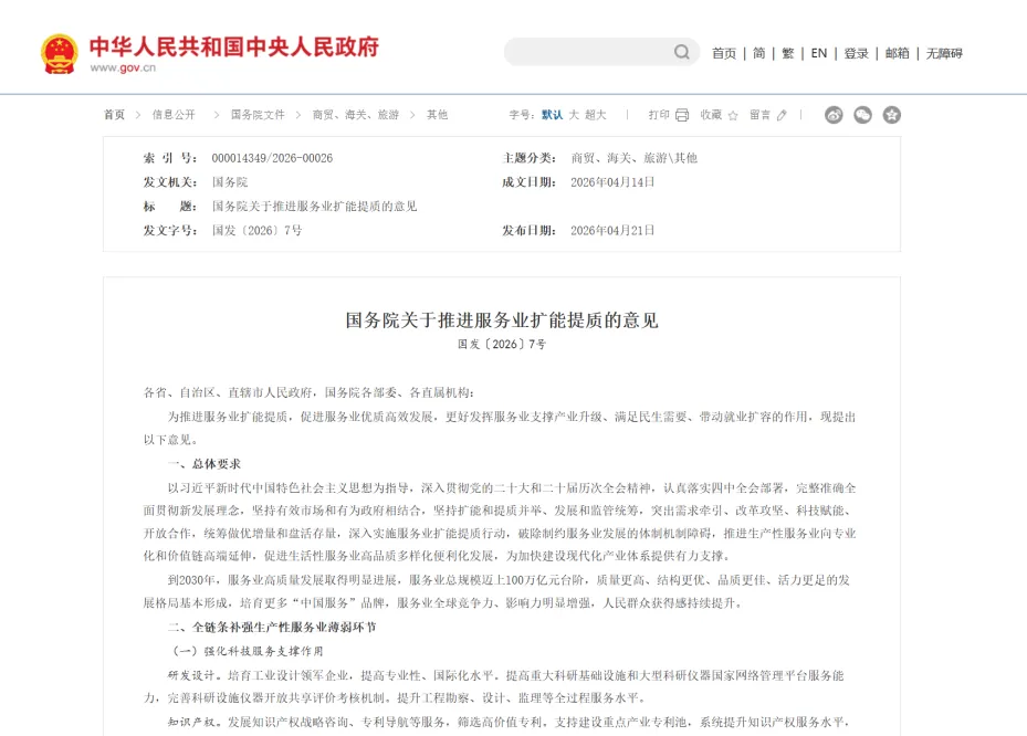 微信图片_20260603141236_1_15.png